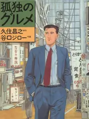 双男主综艺双人厨房封面
